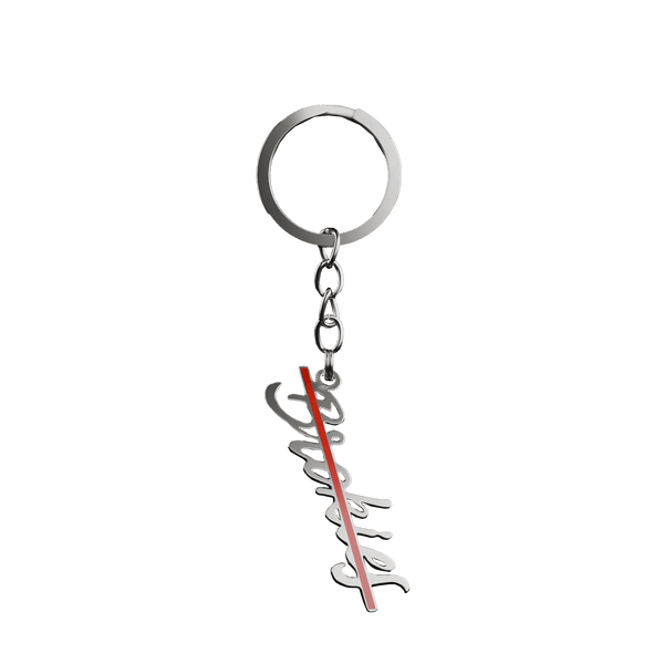 No Brokies Keychain White front view Top G chain